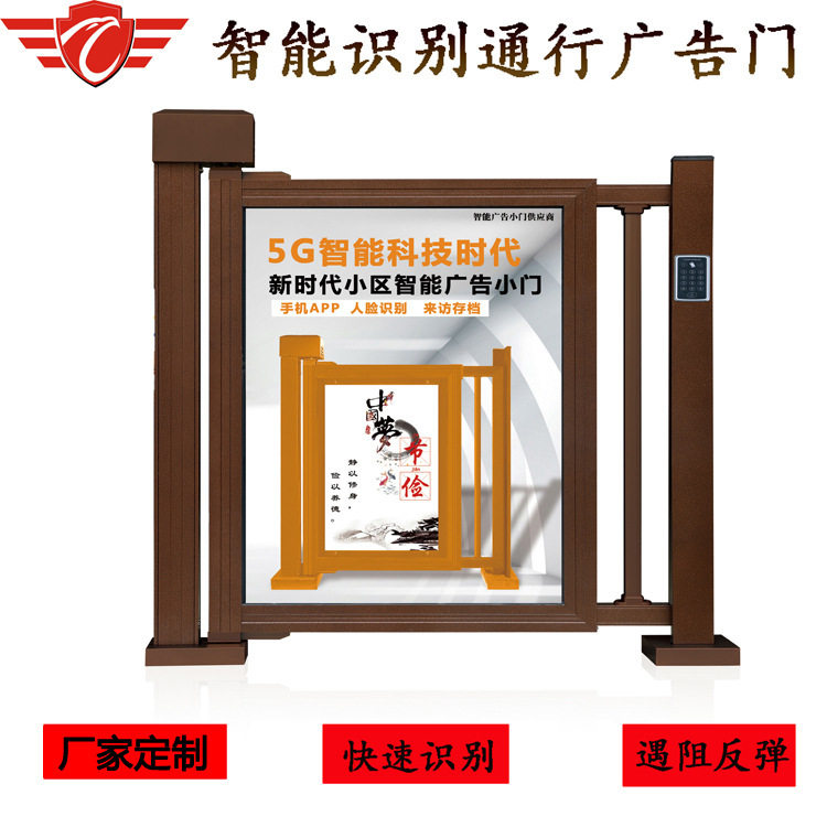 小区智能人脸刷卡平移门