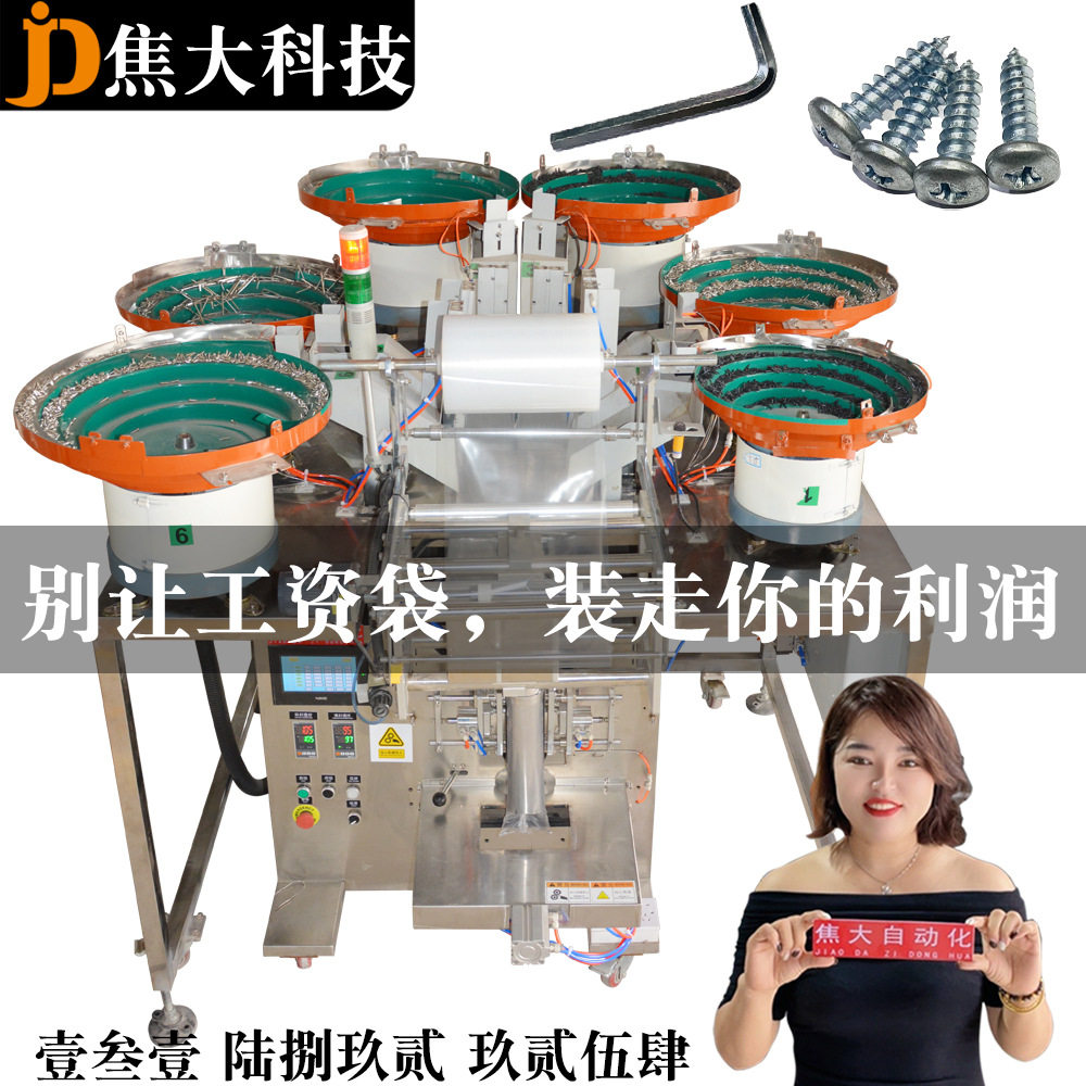 自动计数封口包装机厂家