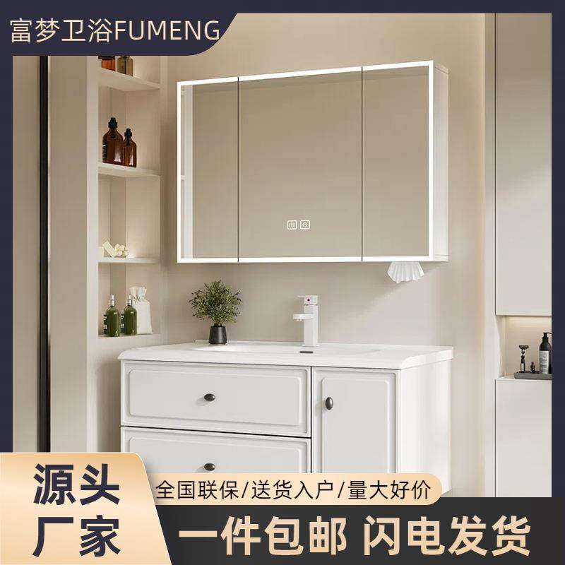 法式不锈钢奶油风浴室柜智能镜蜂窝铝组合简约带侧边柜岩板一体盆