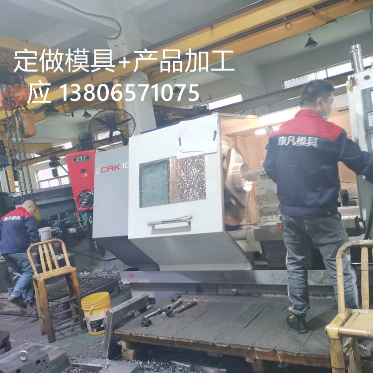浙江台州黄岩模具工厂,塑料模具设计制造 注塑模具 产品批量量产