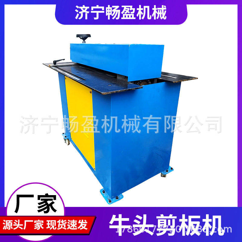 镀锌板白铁皮滚剪分条机