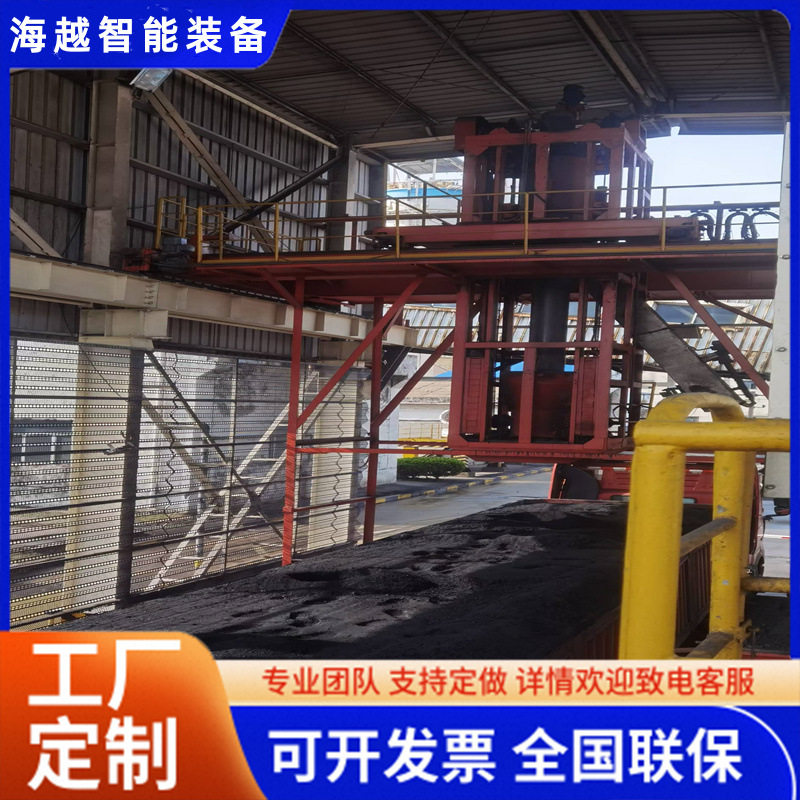 汽车煤炭取样机电力港口化工