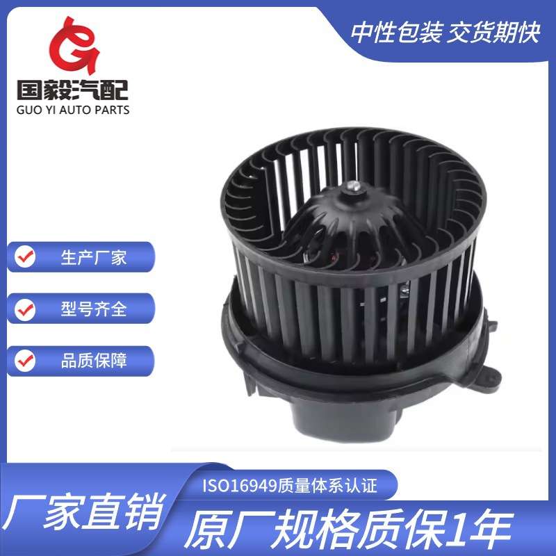 适用于 雪铁龙  C3 I 标致 206 CC 307 CC 鼓风机 6441Q5 LHD