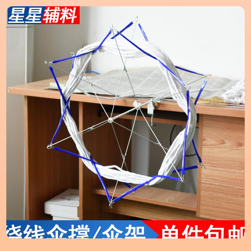 伞架毛线编织工具家用手动毛线绕线机摇线机缠线屯手摇绕器线撑架