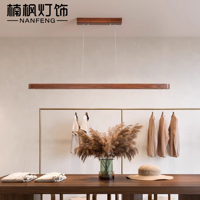 新中式胡桃木护眼长条餐厅吊灯