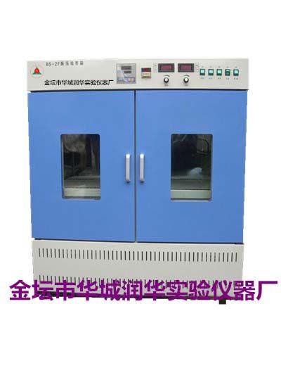 恒温摇床 恒温振荡器 双开门双层恒温振荡培养箱BS-2F