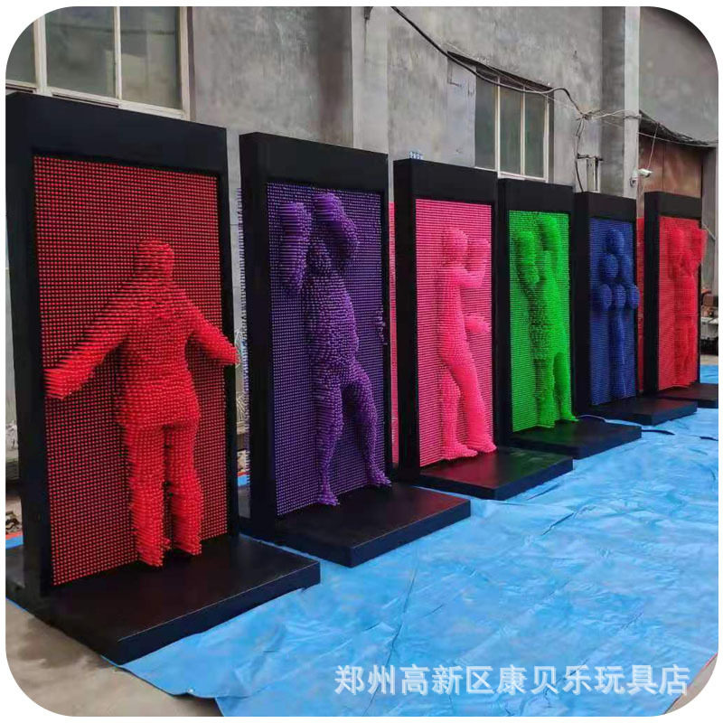 暖场道具三维针雕人体神器墙网红引流项目百变针互动儿童游乐设备