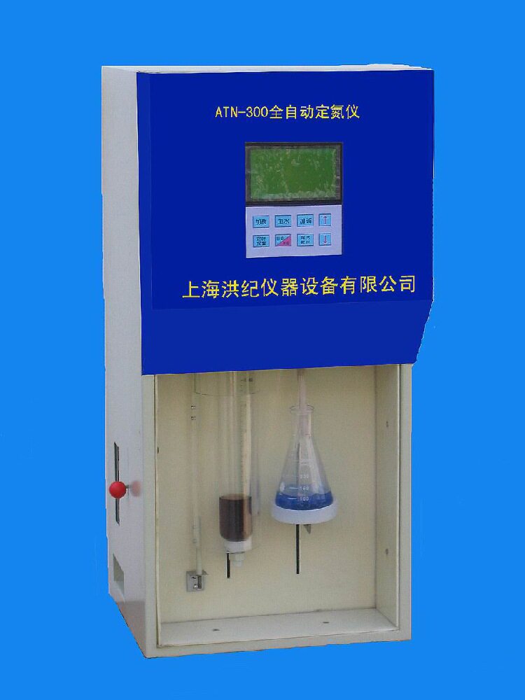 ATN-300型全自动凯氏定氮仪