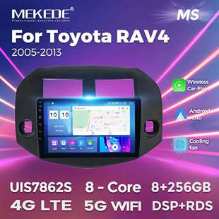 适用于05-12款丰田RAV4车载中控安卓导航无线carplay方易通7862