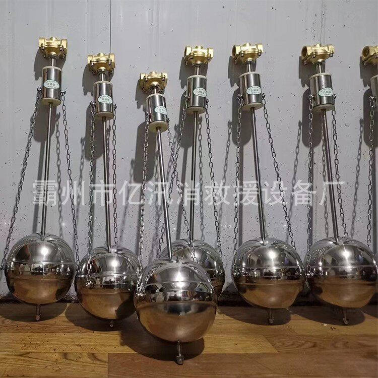 FYK20风泵浮球式自动排水器