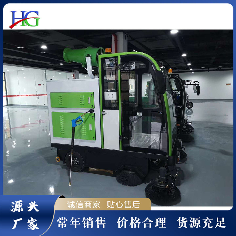 全封闭座驾式扫地机马路物业工厂扫路清洁车电动户外环境清扫机