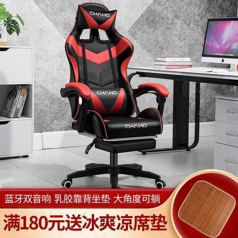电竞椅游戏椅电脑椅家用舒适久坐椅子靠背办公椅升降座椅宿舍椅子