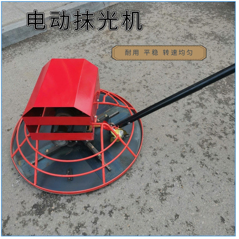 汽油路面抹光机提浆收光