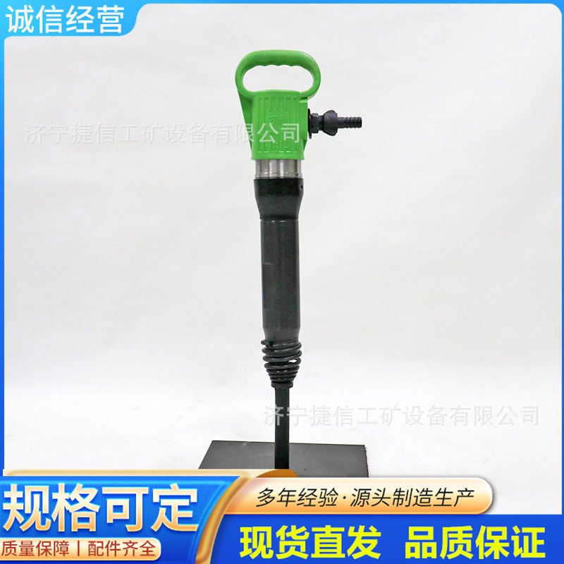 矿用G10/G11防冻风镐破碎拆除