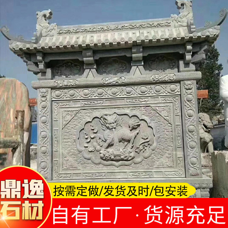 厂家直供中式青石雕刻壁画室内室外影壁装饰壁画浮雕镂空型号多种