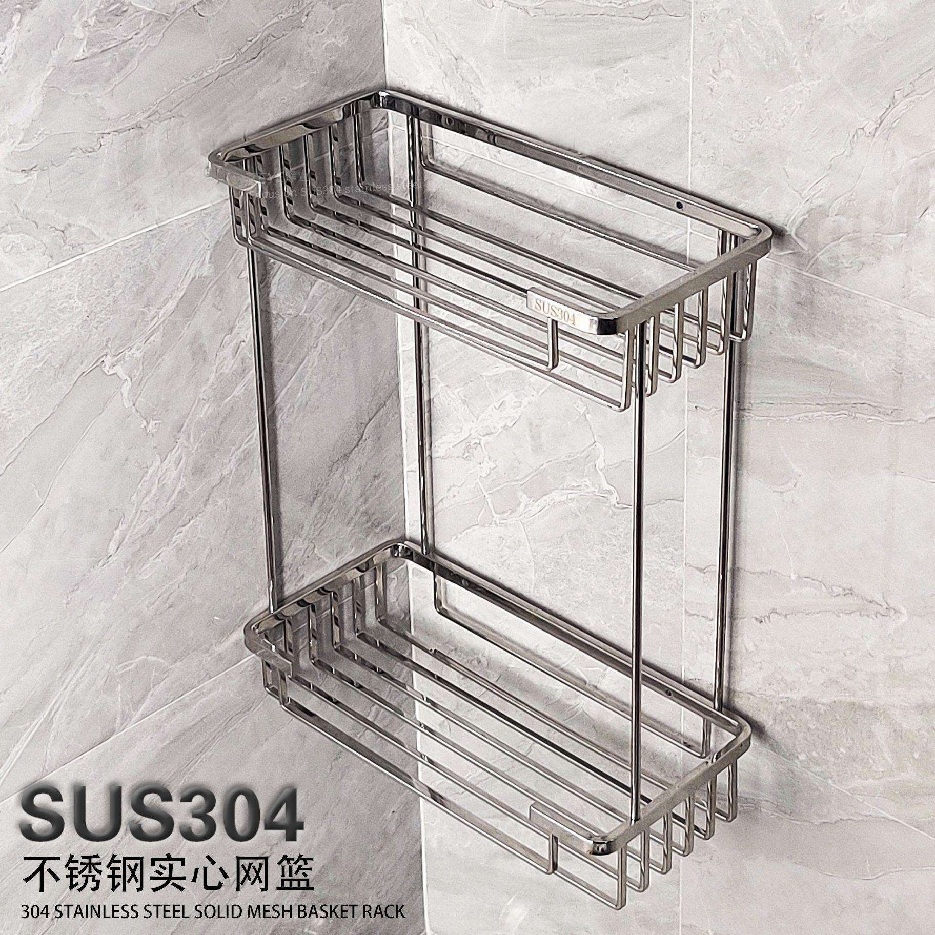 304不锈钢实心网篮多功能浴室角架置物架角篮挂架打孔免打孔新品