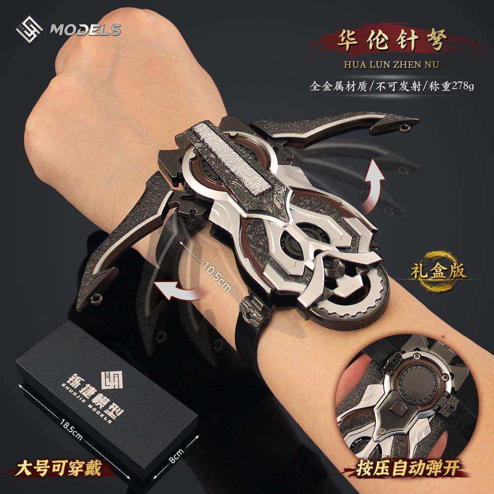 不良人天罡传古代兵器模型华伦针奴可穿戴武器玩具合金道具摆件