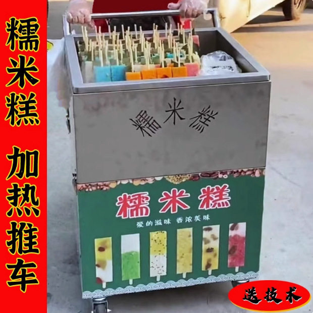 商用手工水果糯米糕蒸锅模具套装
