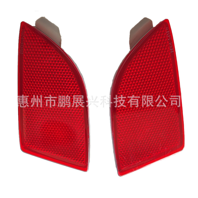 适用于马自达3昂克赛拉后保险杠灯反光片后雾灯装饰灯BKC4-51-5L0