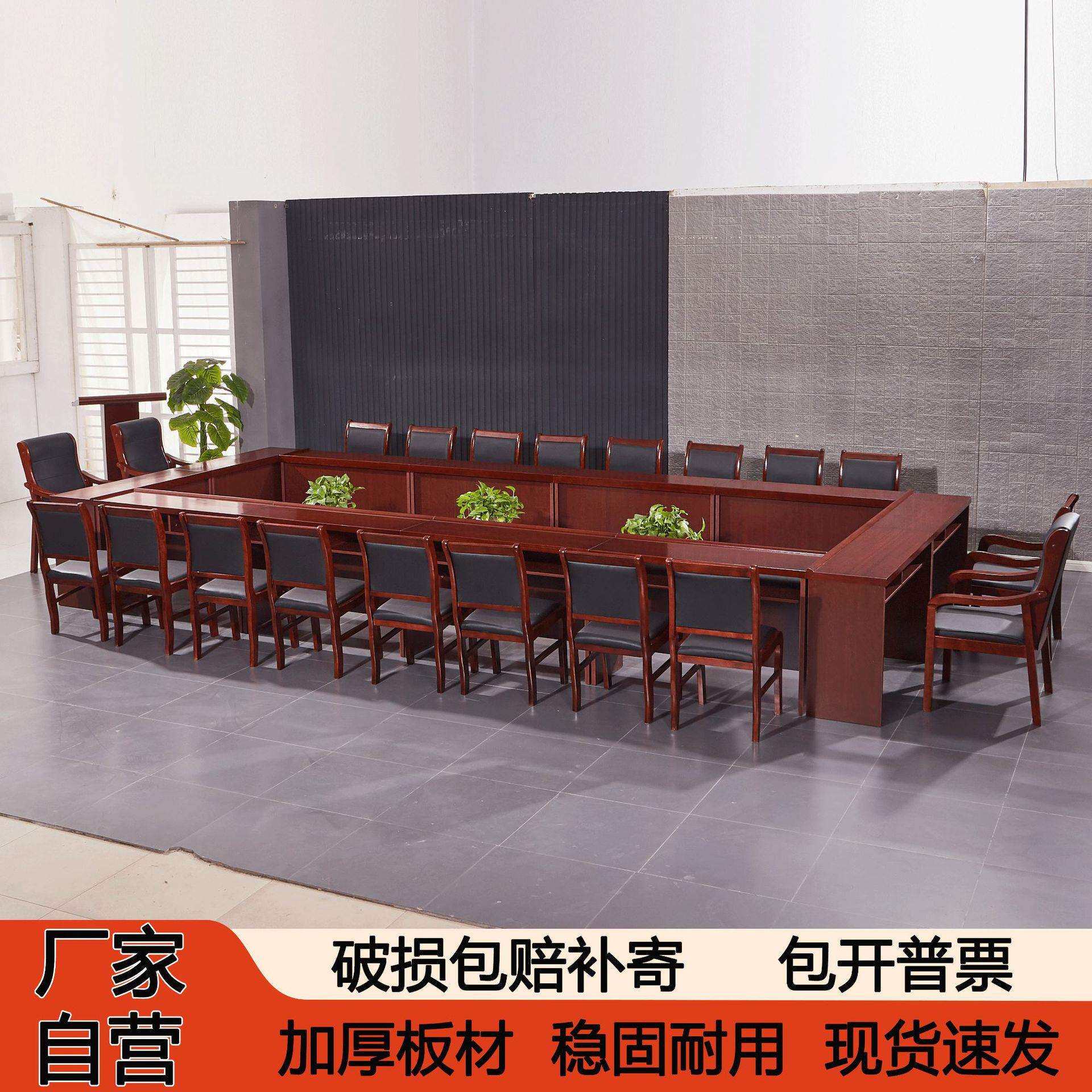 会议条形桌1.2米双人桌实木皮培训桌村委办公室会议长条桌椅组合