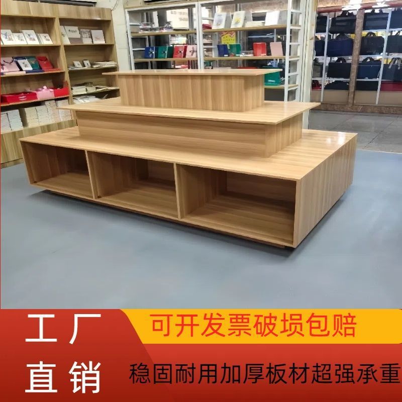 木质图书馆书店中岛展示柜