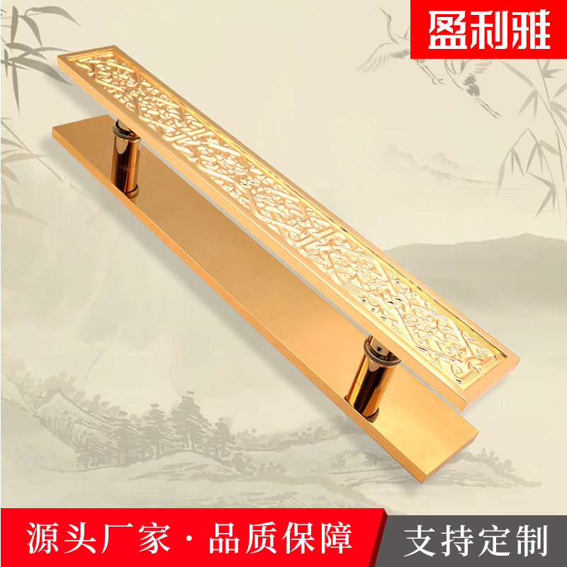 金色现代玻璃大门拉手中式仿古铜服装酒店做logo刻字推拉木门把手