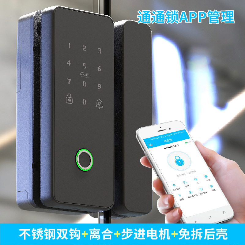 厂家批发外贸办公室单双开玻璃门锁TTLOCK通通锁指纹智能锁密码
