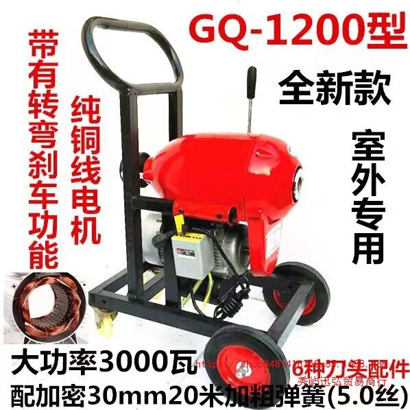 清理机室外4000工专业大力神通下水道下水道管道疏通机大型市政瓦