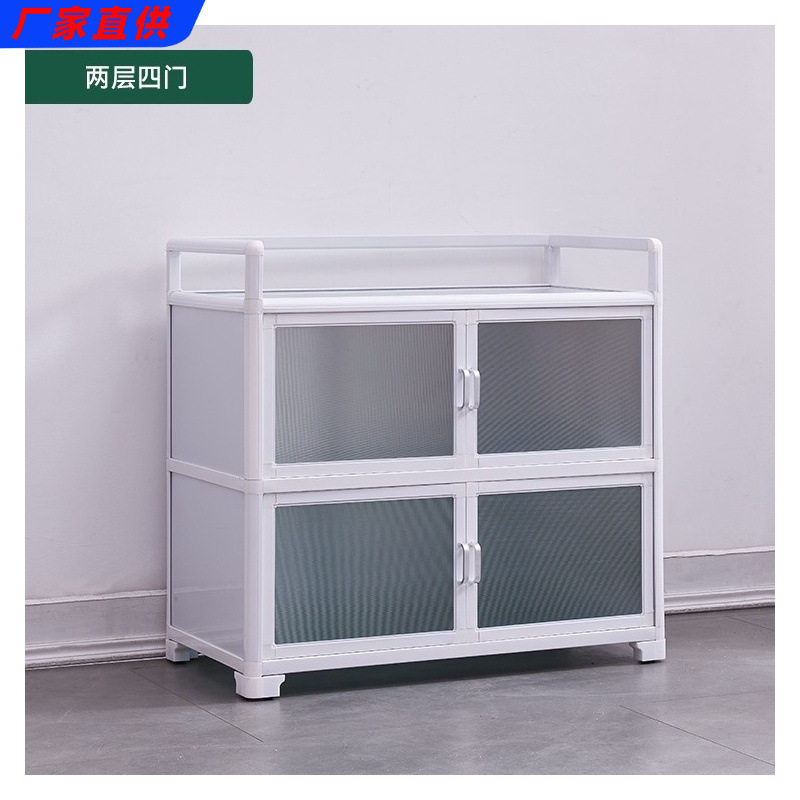 家用铝合金收纳餐边柜