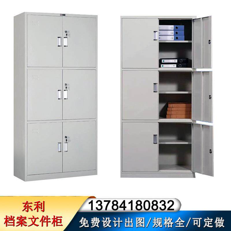 文件铁皮柜带锁铁皮文件柜钢制办公室财务室档案柜带锁靠墙储物柜