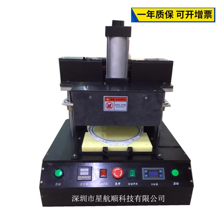 XHS-R01小型热压机汽车塑胶配件熔接机器电蚊拍塑胶柱热压铆接