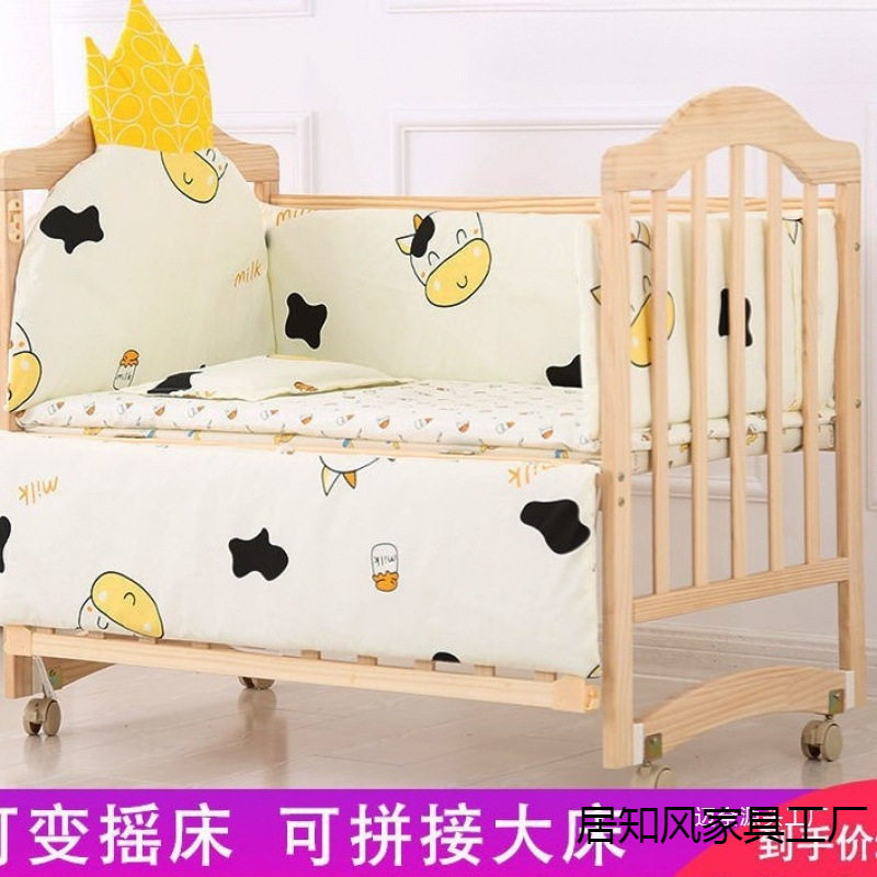 实木婴儿床新生儿实木无漆宝宝床摇篮床可移动变书桌拼接大床