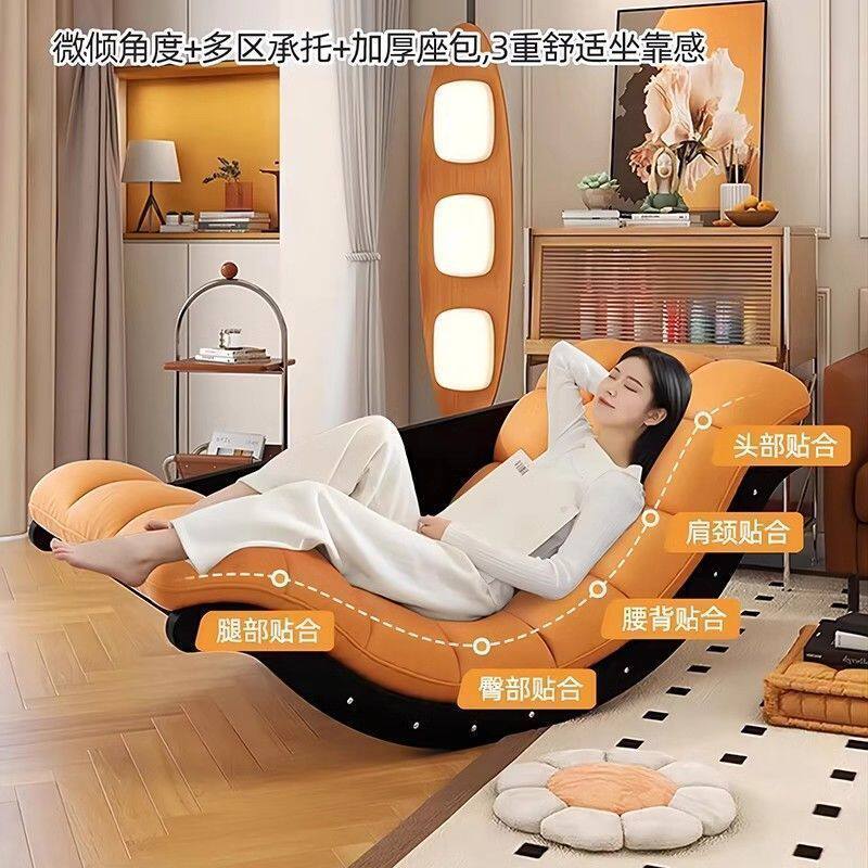 多功能摇椅香蕉沙发躺椅懒人