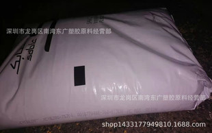 PC/ABS基础创新塑料(南沙XCY620S-76701高温电子汽车部件抗紫外线