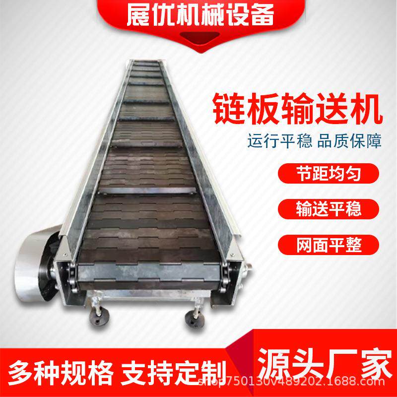 非标重型链板输送线工业矿石送料机流水线大型吨包链板式输送机