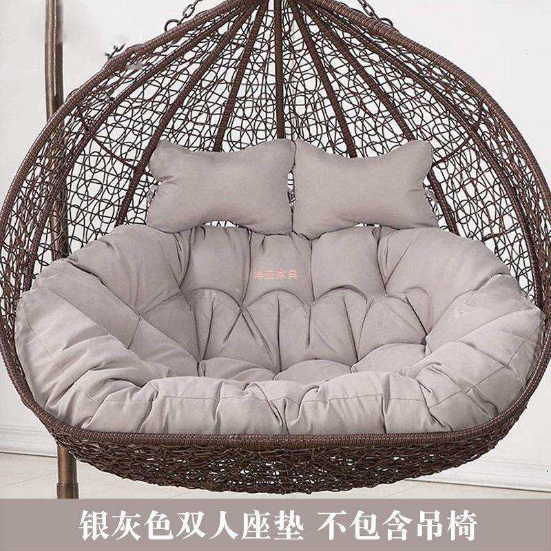 双人加厚吊蓝靠垫秋千鸟巢坐垫摇篮藤椅吊床换洗布套沙发吊椅垫子