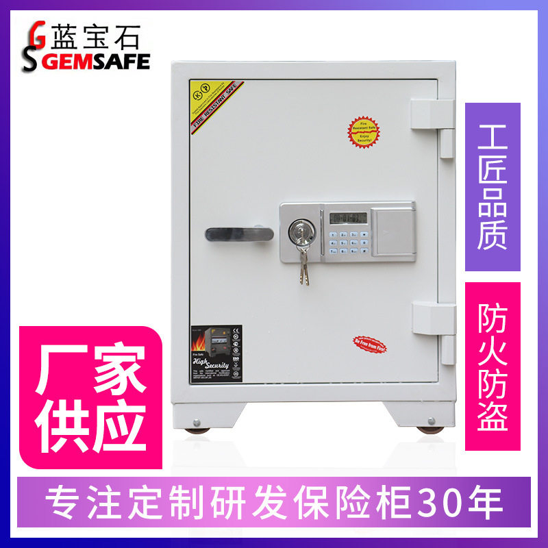 厂家直供智能重型钥匙密码保险柜
