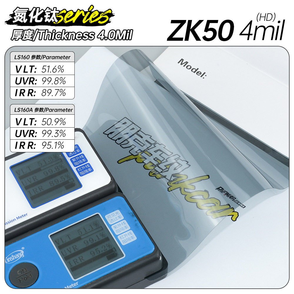 氮化钛ZK4mil磁控系列汽车太阳膜隔热膜全车窗玻璃膜防晒膜护肤膜