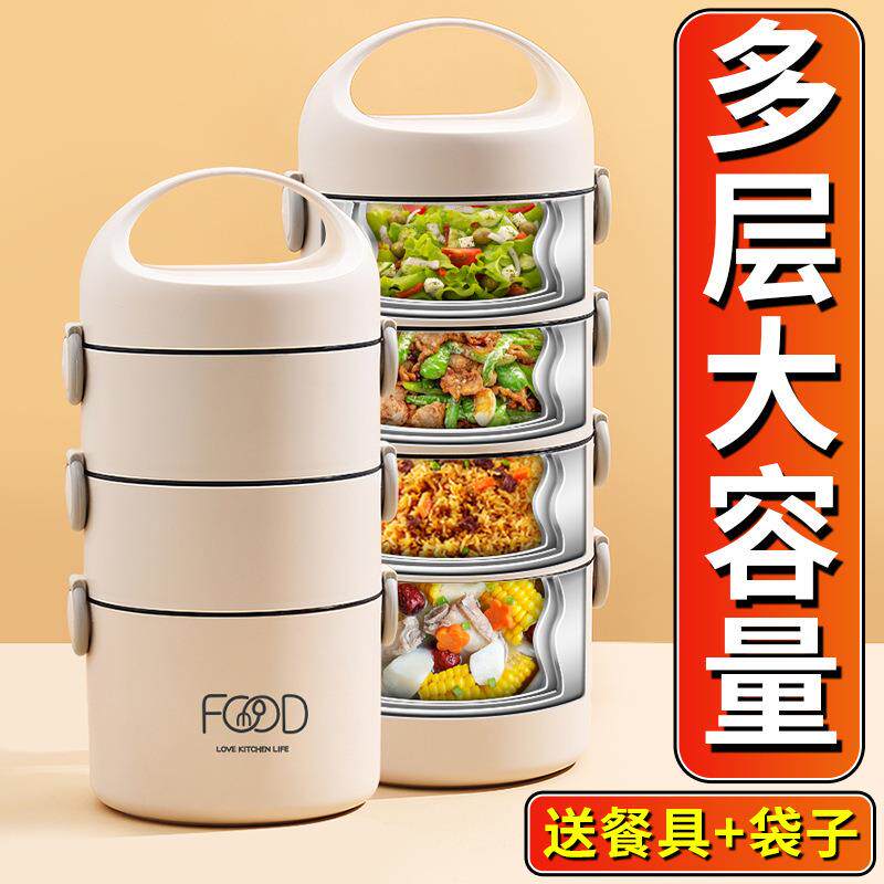 大容量餐盒多层保温饭盒不锈钢新款上班族微波打包便当盒饭桶成人