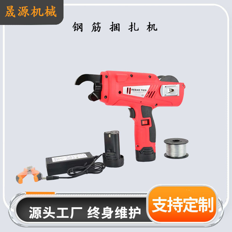 手持全自动钢筋快速绑扎打结机