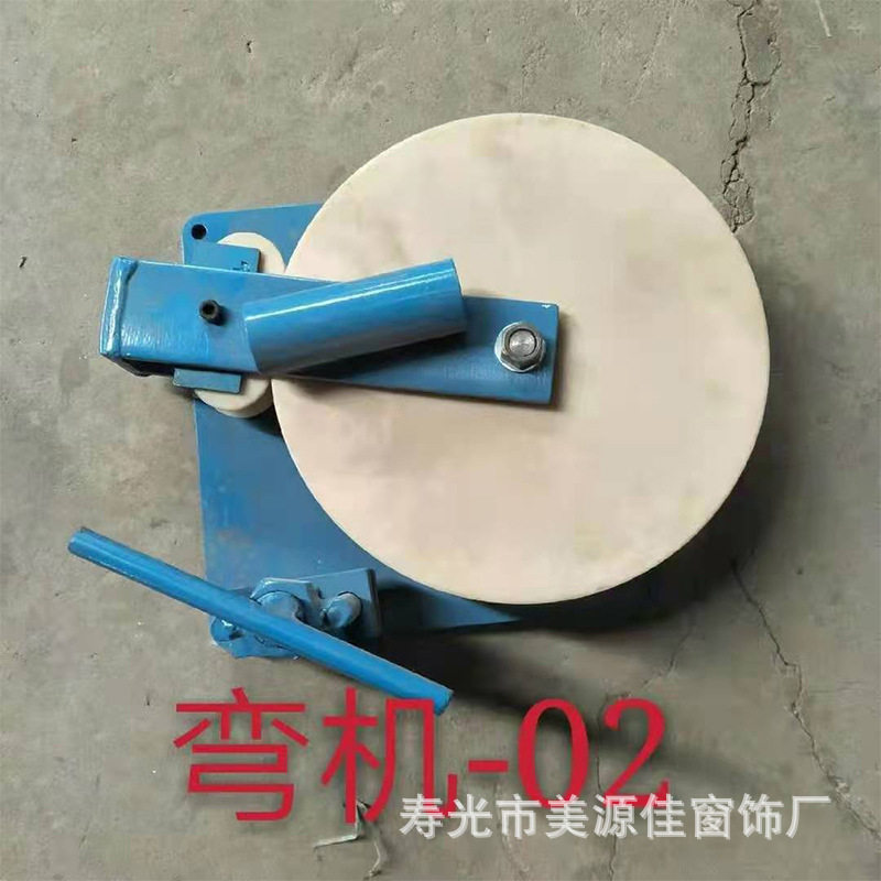 铝杆折弯机 铝罗马杆窗帘杆扳弯机 小型手动方管弯管机圆管弯管机