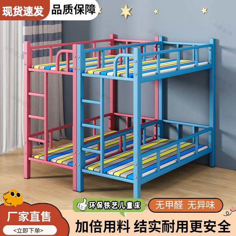 学生午托高低床幼儿园双层床小孩小饭桌辅导托管班儿童上下床热销
