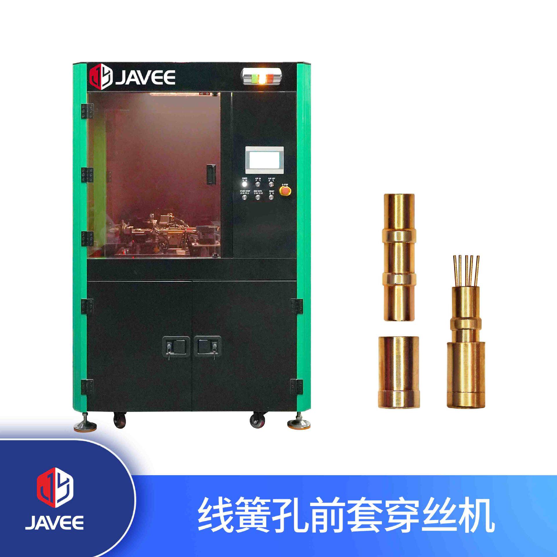 线簧孔前套穿丝机 线簧孔设备 可用于航空接插件 电子连接器