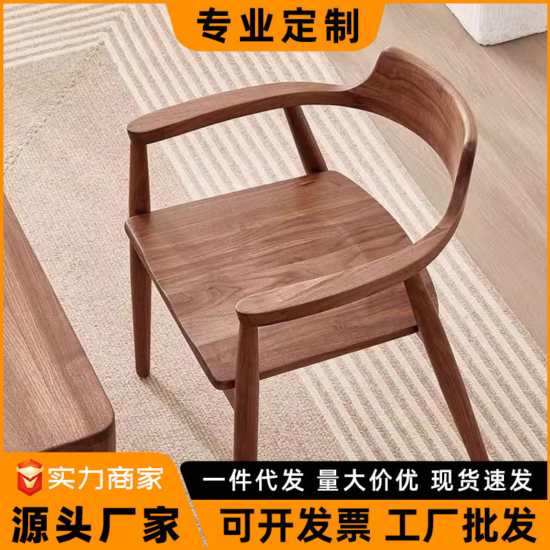 北欧简约橡胶木肯尼迪餐椅