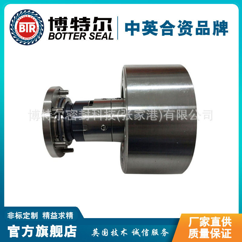 【厂家直供】石油化工流程泵机械密封 集装式机械密封 质保价优