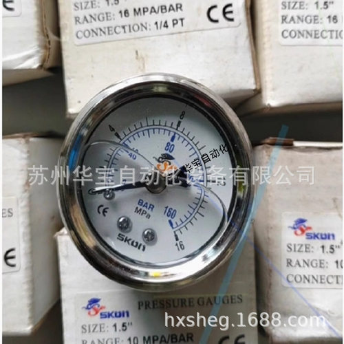 协钢SKON油压表YN60ZT-35mpa,YN60ZT-7Mpa