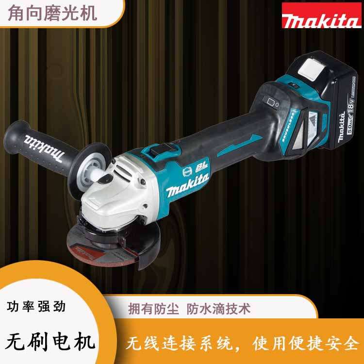 DGA414Z 充电式角向磨光机 电动打磨机 牧田 100mm角磨机