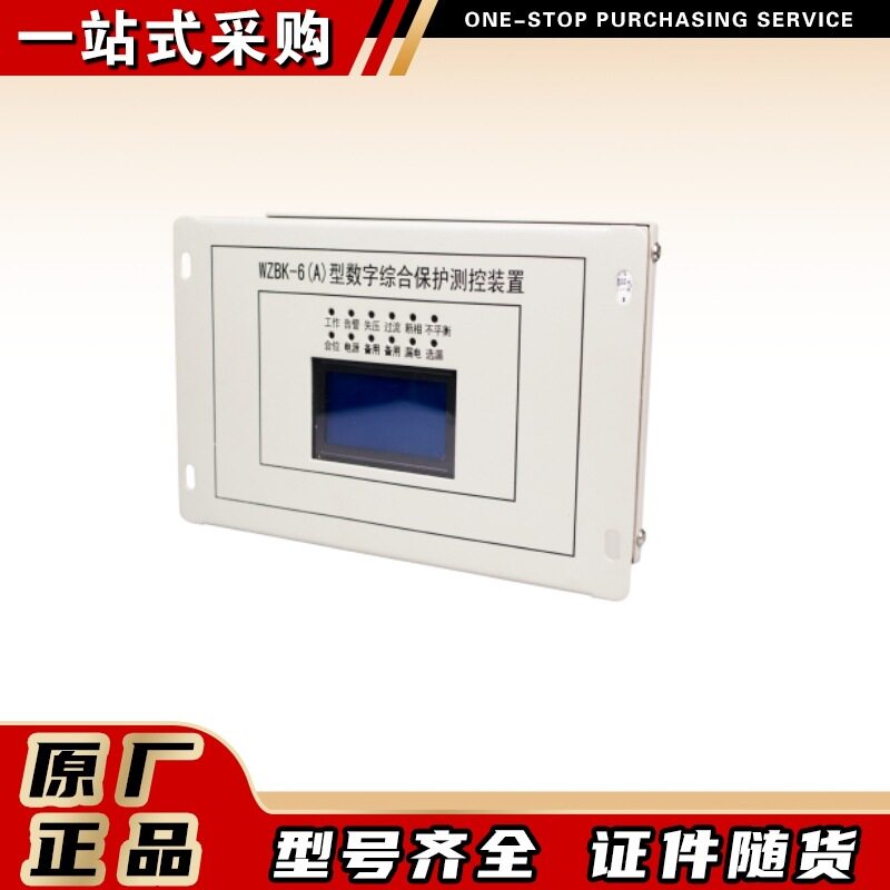 电光防爆智能开关保护器