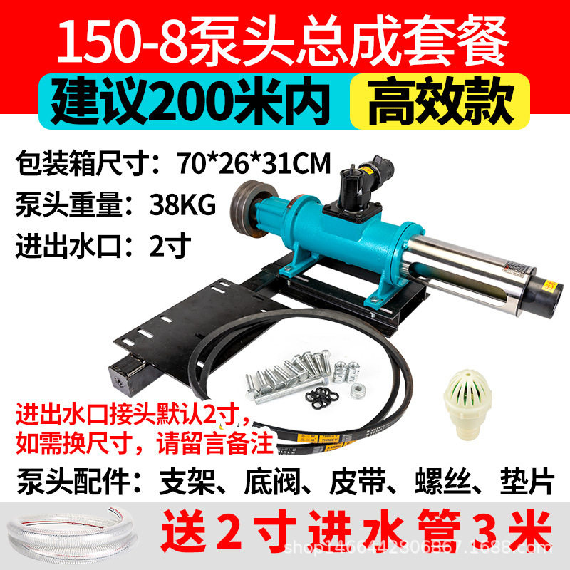150米8吨高扬程螺杆泵抽清水污