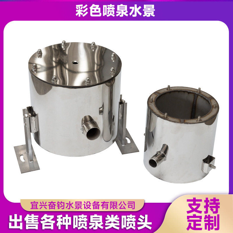 厂家直供波光泉跳跳泉珍珠涟漪泉不锈钢喷泉喷头音乐设备喷水